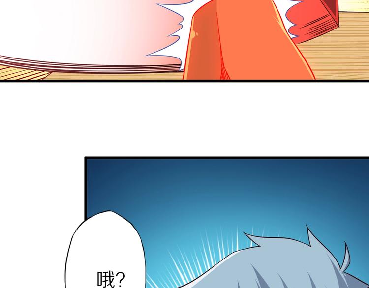 第62话 我说了算！109