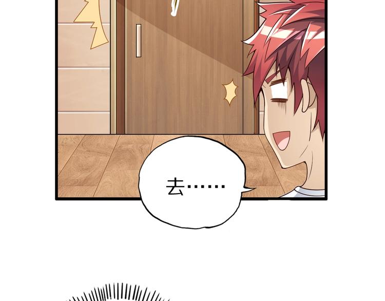 第46话 一出好戏42
