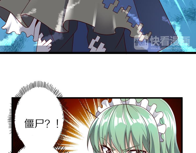 第23话 合作26
