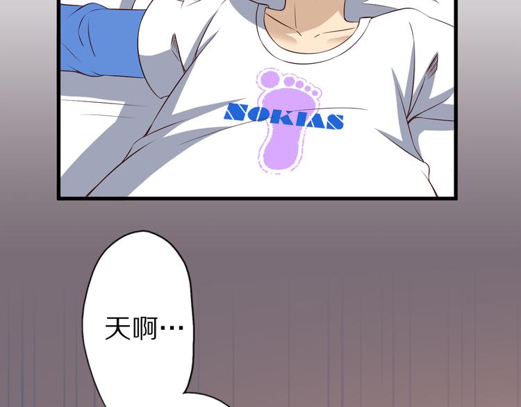 第36话 龙蛇大战94