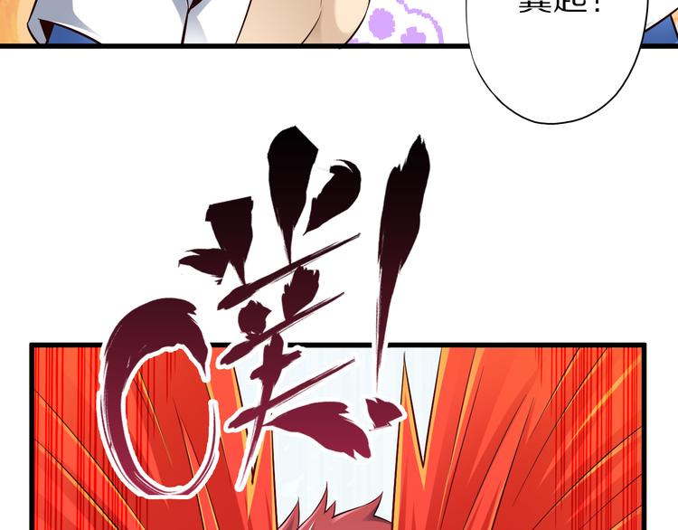 第40话 破坏氛围的混蛋！20