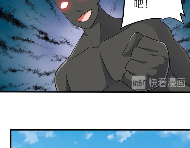 第74话 像男人一样战斗105