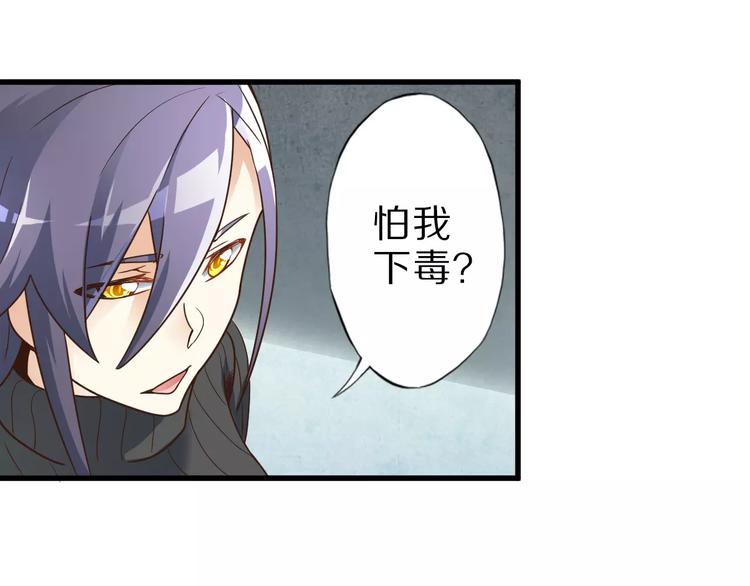 第10话 亲爱的双修吗？108
