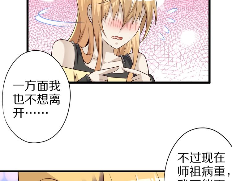 第46话 一出好戏130
