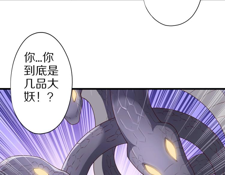 第18话 危机114