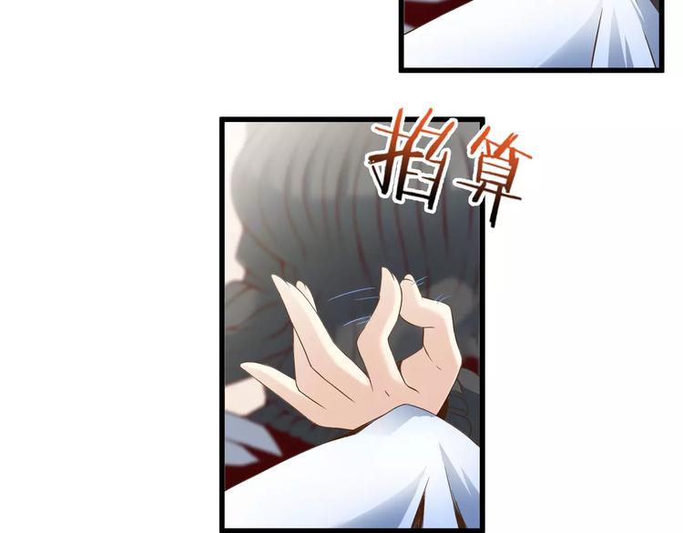 第10话 亲爱的双修吗？6