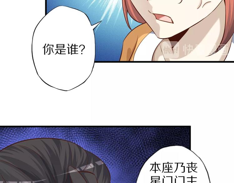 第69话 通灵与御灵108