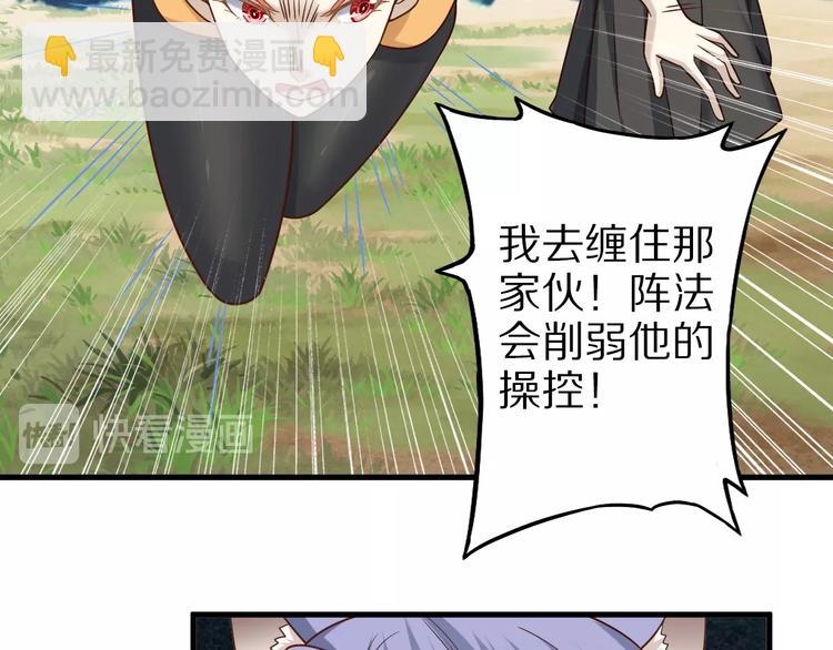 第70话 恶灵82