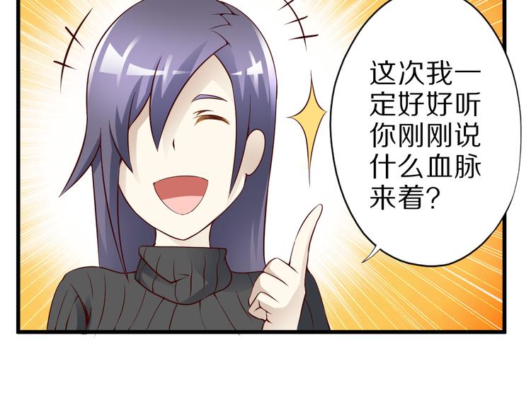 第16话 调虎离山计52