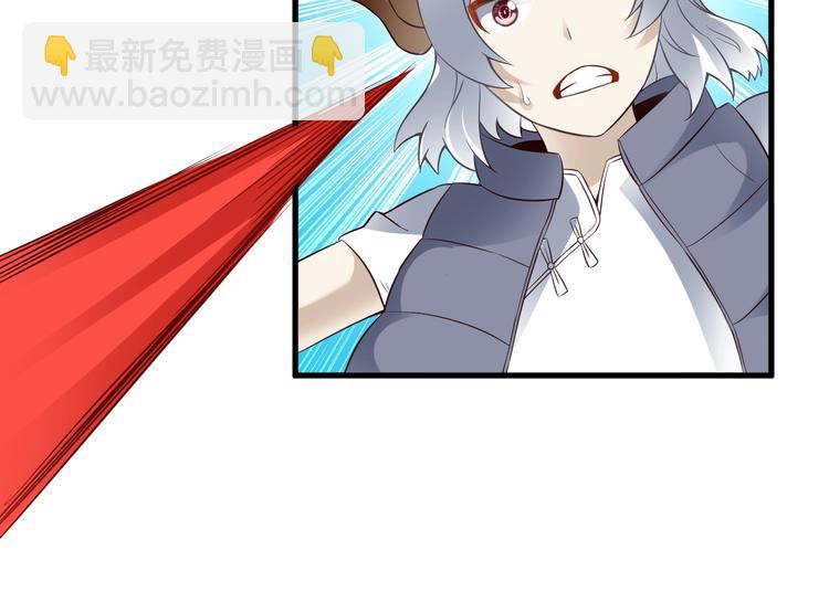 第42话 她变身了？！50