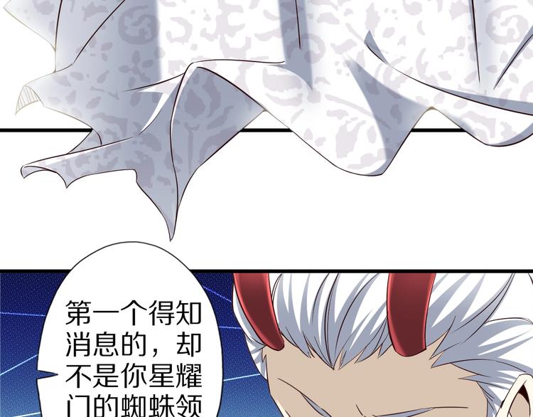 第63话 翩翩公子白玉严41