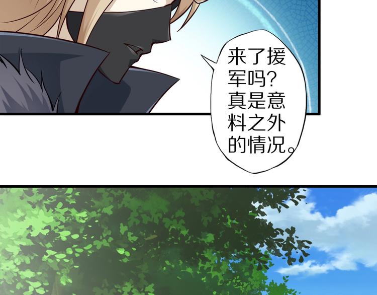 完结话 继续战斗吧150
