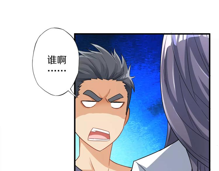 第1话 上门139