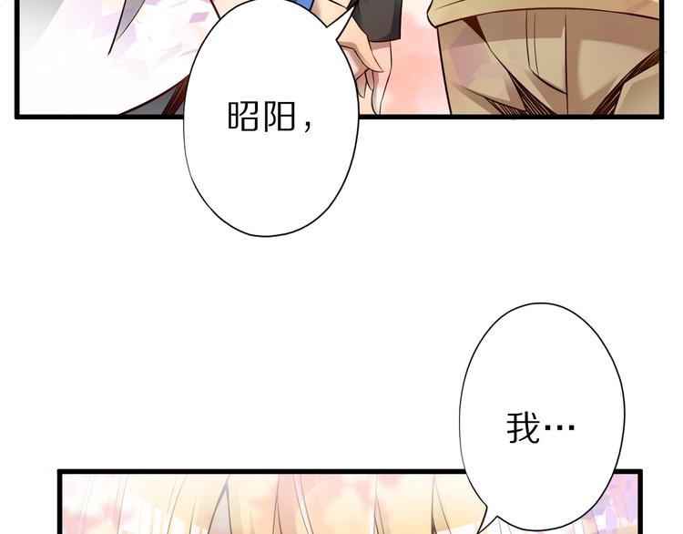 第39话 小狐妖的心事70