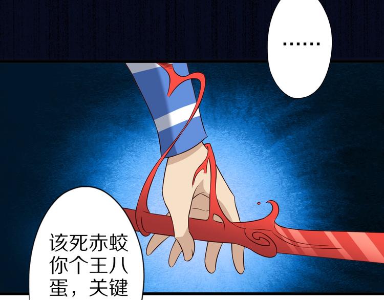 第43话 无能为力65