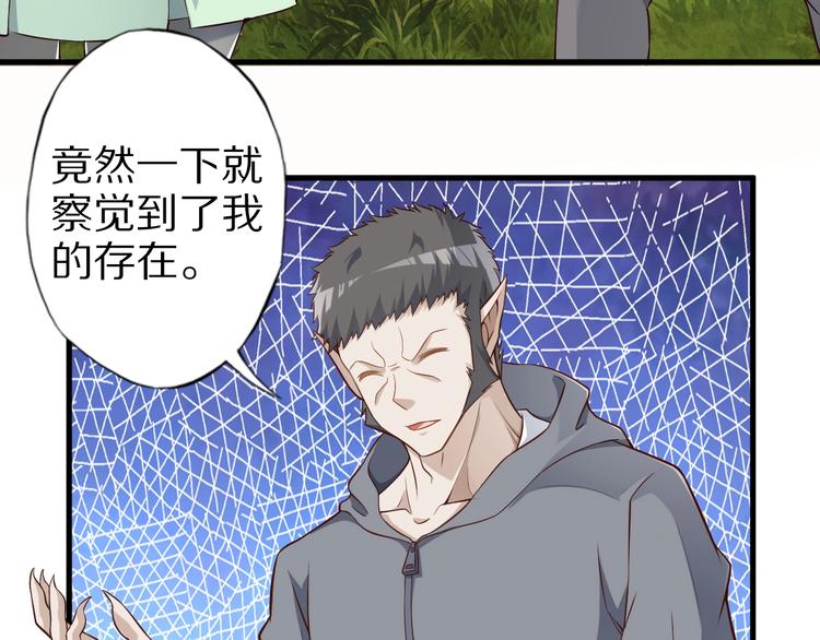 完结话 继续战斗吧23