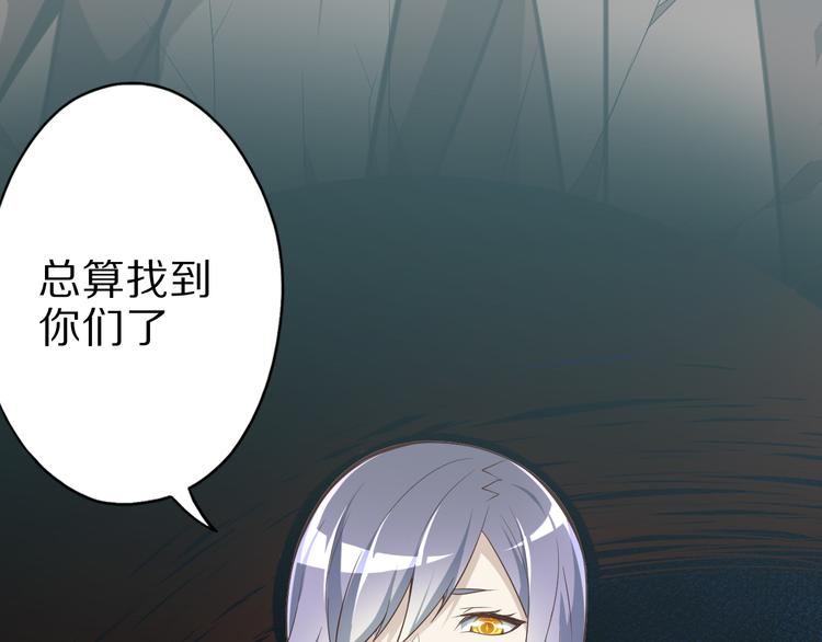 第25话 蛇姐驾到78
