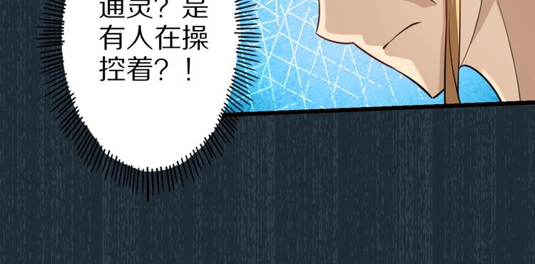 第71话 过期不候15