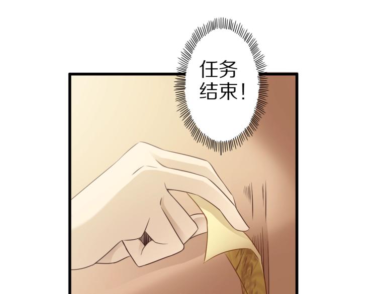 第46话 一出好戏107