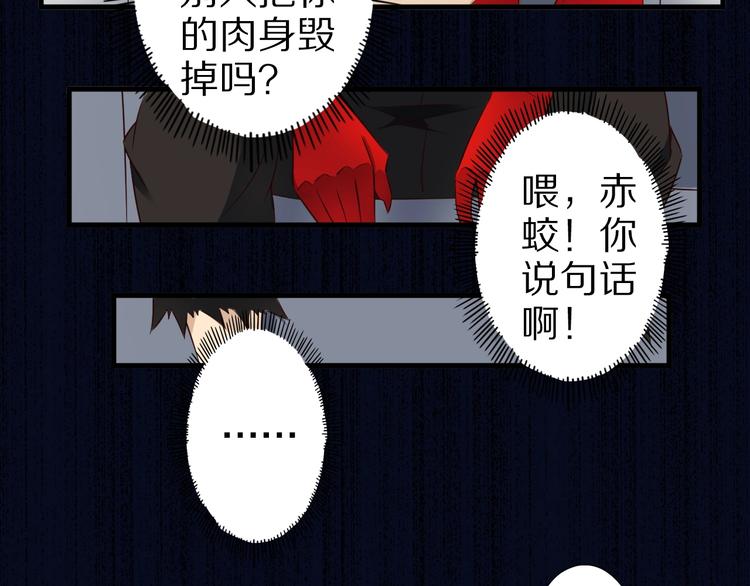 第43话 无能为力64