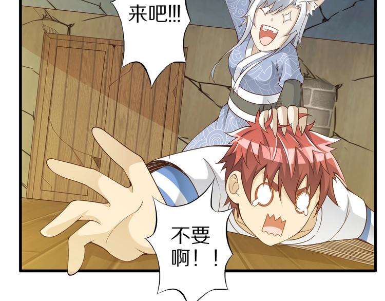 第48话 放开我！我要回家！100