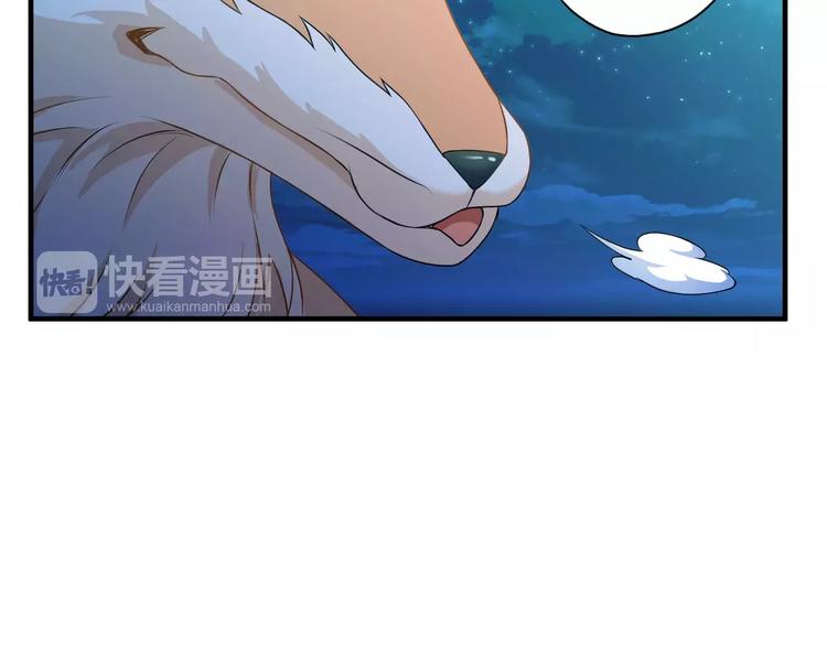 第3话 领域34