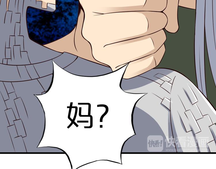 第33话 合作？97