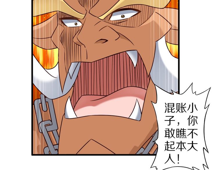 第68话  大混战124