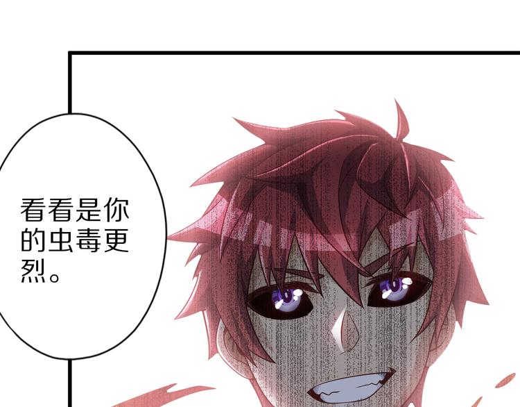 第30话 试毒84