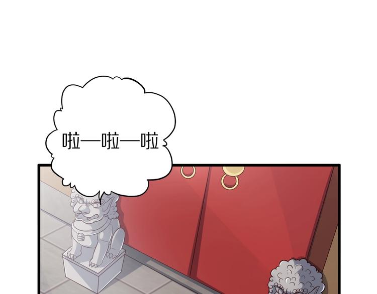 第56话 新的挑战者！110