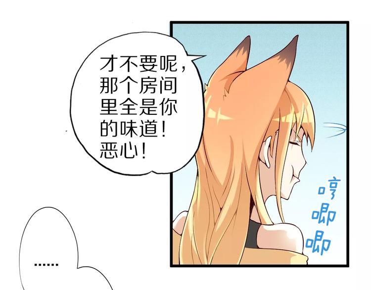 第11话 黑夜之狼5