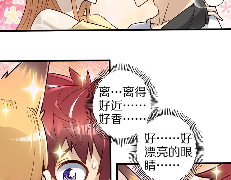 第37话 小狐妖的黑暗料理20