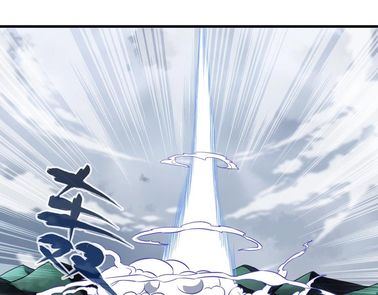 第66话 赤蛟，受死！59