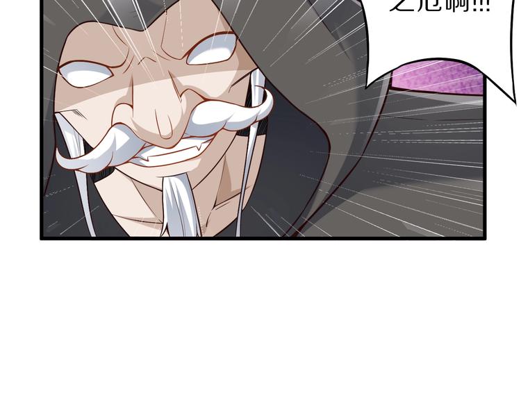 第52话 接任掌门？18