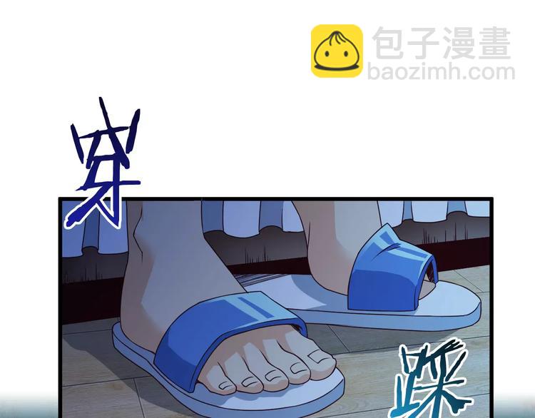 第11话 黑夜之狼38