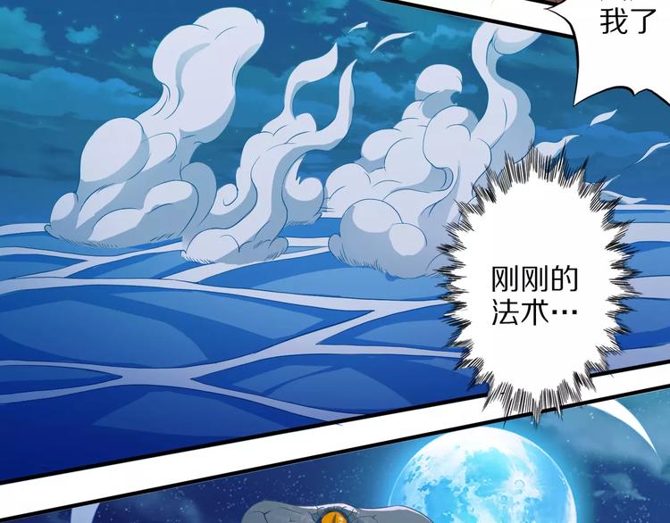 第2话 猎物160