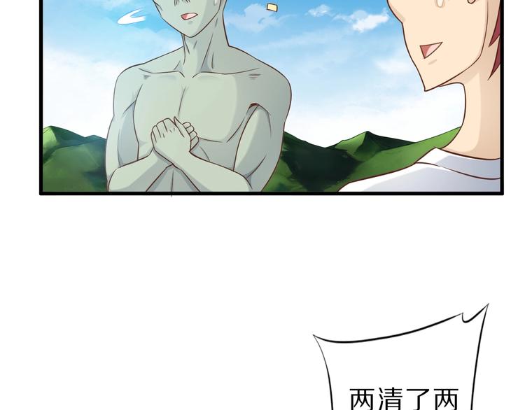 第54话 魔血交易67