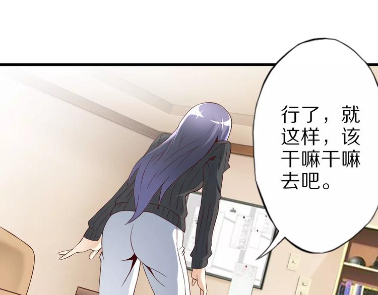第10话 亲爱的双修吗？137