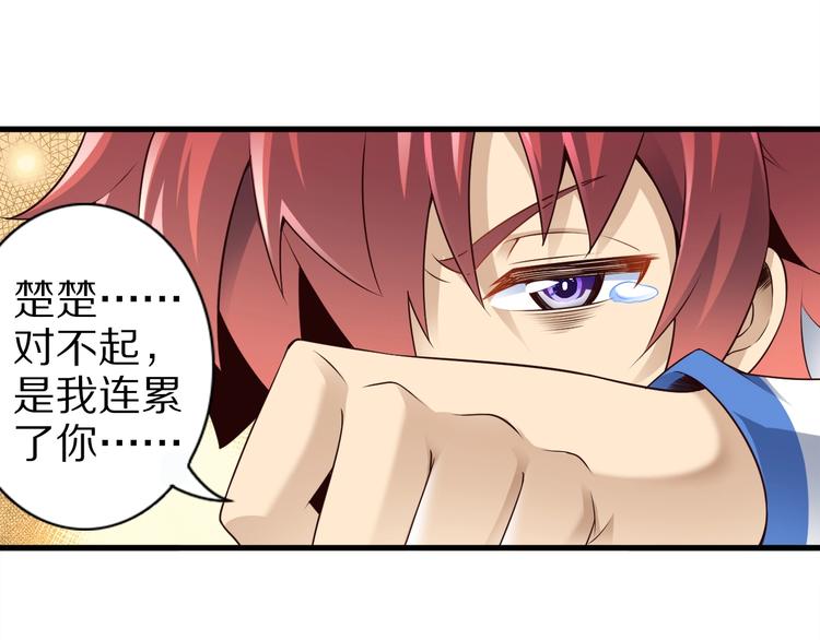 第43话 无能为力92