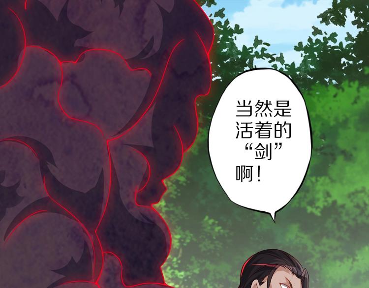 第70话 恶灵14