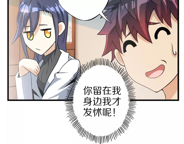 第7话 报恩84