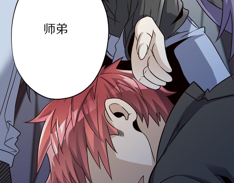 第31话 蛇蛊66