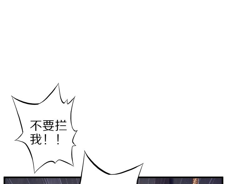 第47话 师姐的影帝级表演97