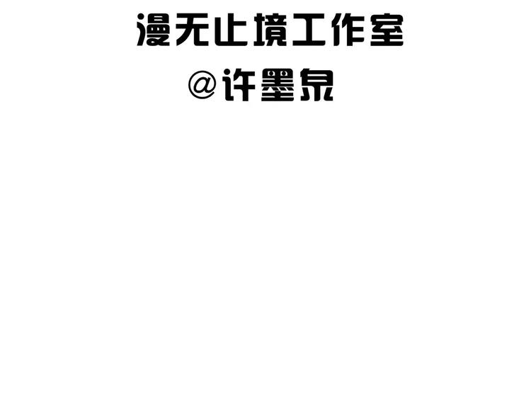 第3话 领域212