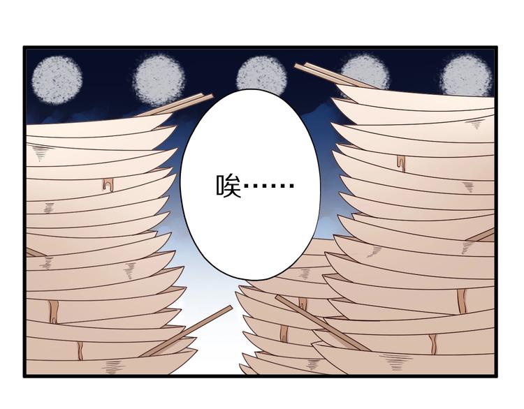 第54话 魔血交易6