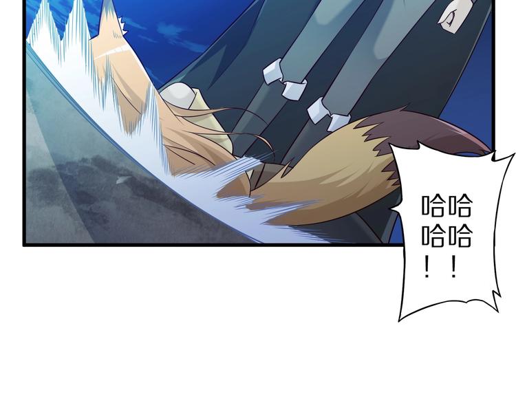 第51话 少主那谁谁？101