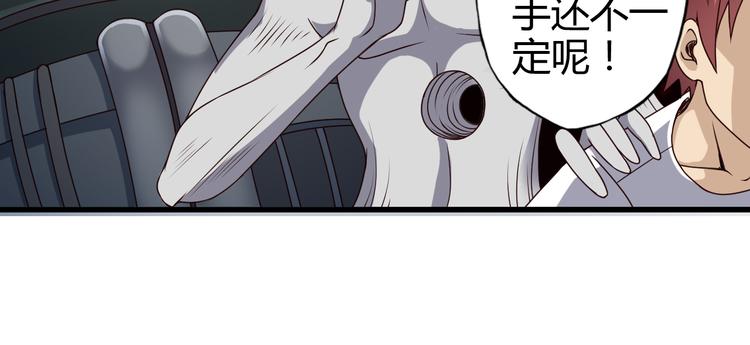 第26话 蛇精大战蜈蚣17