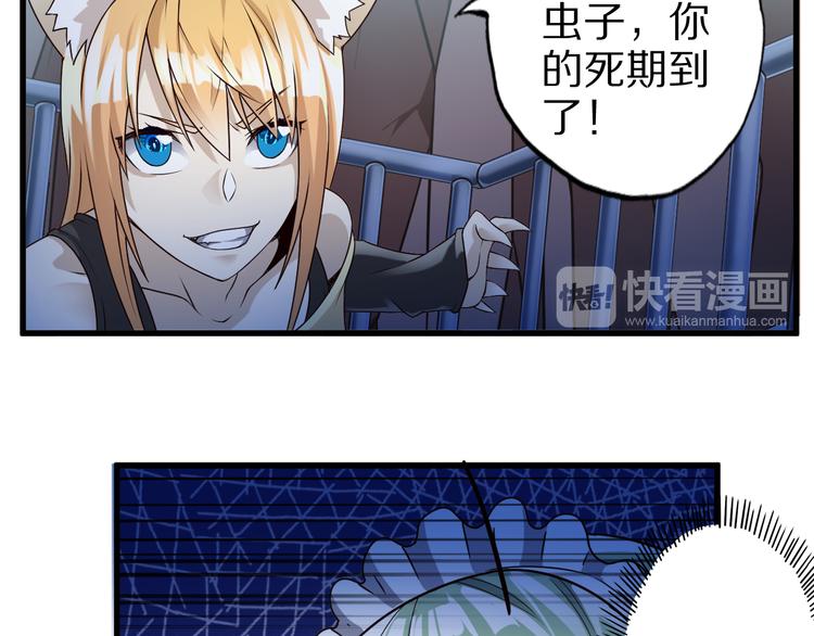 第28话 夺舍23