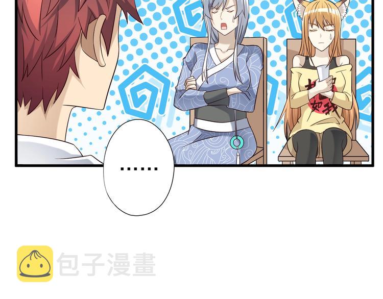 第55话 宗门挑战！6