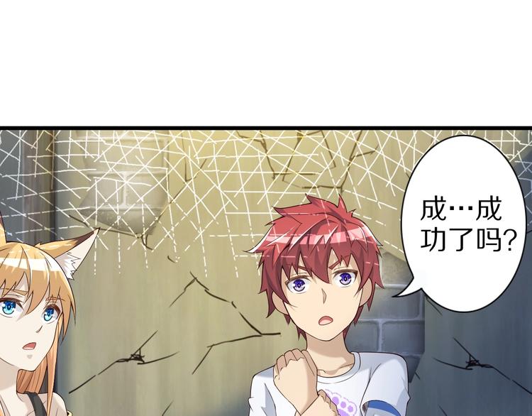 第48话 放开我！我要回家！93